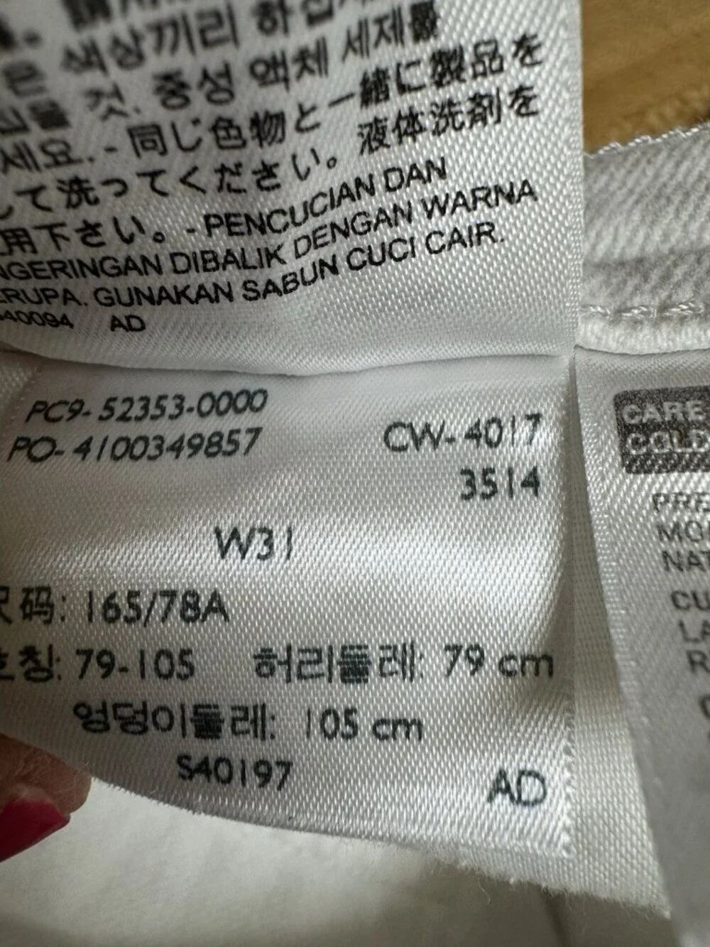 Levis sku 510